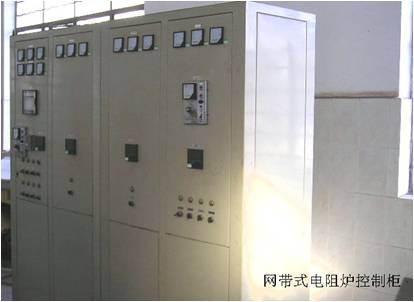 网带式电阻炉控制柜